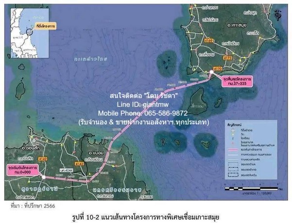 ขายที่ดินเปล่าติดถนนหลัก ใกล้ชายหาดแขวงเภา อ.ขนอม จ.นครศรีธรรมราช 1-2-57 ไร่ (657 ตร.ว.), ราคา 9,855,000 บาท