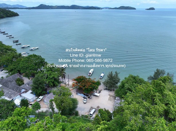 ขายที่ดินสวนป่า บนเนินไหล่เขา วิวทะเล (Seaview) เกาะสิเหร่ ภูเก็ต 5-0-48.7 ไร่ (ห่างชายทะเล 100 ม.), ราคา 76,826,250 บาท