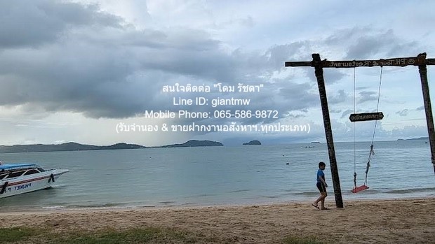 ขายที่ดินสวนป่า บนเนินไหล่เขา วิวทะเล (Seaview) เกาะสิเหร่ ภูเก็ต 5-0-48.7 ไร่ (ห่างชายทะเล 100 ม.), ราคา 76,826,250 บาท