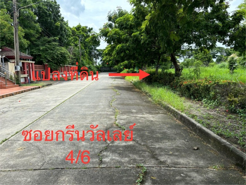 ขายที่ดินเปล่ารูปแปลงสี่เหลี่ยม 516 ตรว. ในสนามกอล์ฟ หมู่บ้านกรีนวัลเลย์ ถนนบางนา-ตราด กม.15