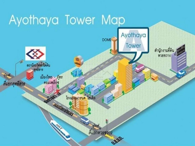 ให้เช่าพื้นที่สำนักงาน 300 ตารางเมตร อาคาร A Tower ซอยรัชดา 18 ไม่ไกลจาก MRT ห้วยขวาง (มีออฟฟิศให้เช่าหลายขนาด)