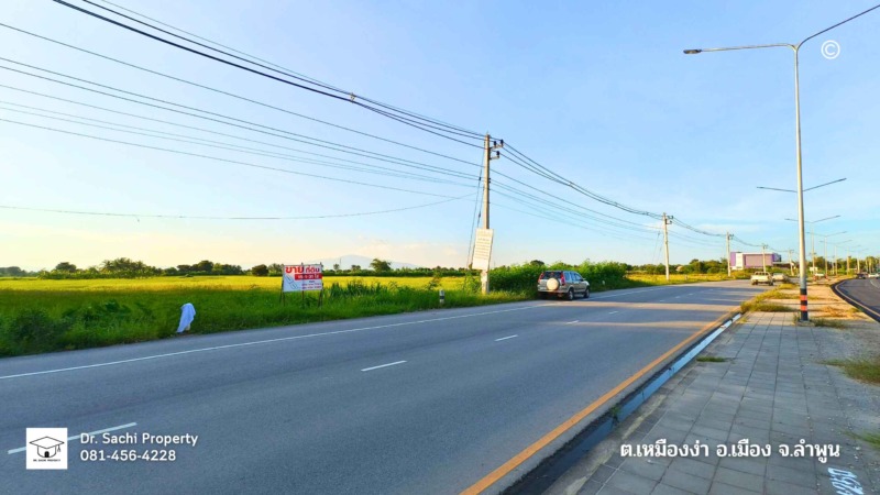 ขายที่ดิน ใกล้แยก รพ.ลำพูน 15-1-31.4 ไร่ ติดถนน ทล.1136 (เหมืองง่า-ลำพูน) เดินทางสะดวก