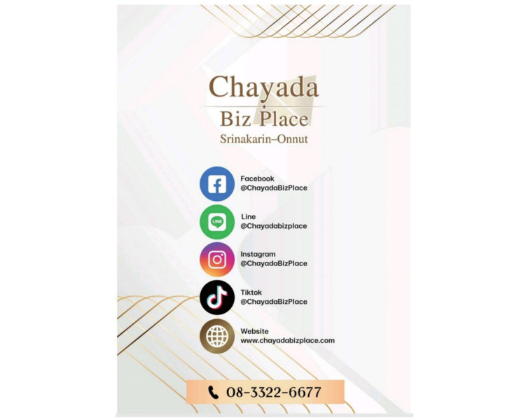 Chayada Biz Place อาคารพาณิชย์ ย่านกรุงเทพกรีฑา-พัฒนาการ ติดถนนใหญ่ ใกล้ทางด่วน