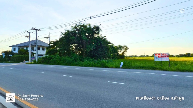 ขายที่ดิน ใกล้แยก รพ.ลำพูน 15-1-31.4 ไร่ ติดถนน ทล.1136 (เหมืองง่า-ลำพูน) เดินทางสะดวก