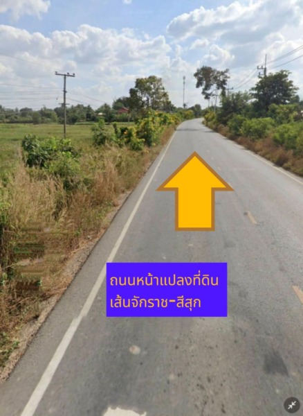 ขายที่ดินบ้านละกอ ติดถนน อำเภอจักราชจังหวัดนครราชสีมา