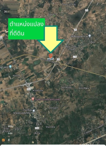 ขายที่ดิน ติดถนนมอเตอร์เวย์ บางปะอินนครราชสีมา ติดด่านเก็บเงินผ่านทะเลสอ