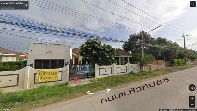 บ้านเดี่ยวชั้นเดียว 147 ตร.ว. ในย่านเงียบสงบของหัวหิน