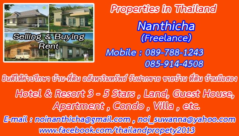 Sales-Rent-Lease properties in Thailand   ศูนย์กลาง  อสังหาฯ ทั่วไทย