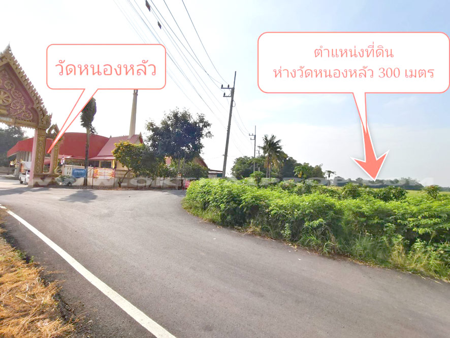 ที่ดิน ถ.สระบุรี – อยุธยา อ.หนองแซง จ.สระบุรี