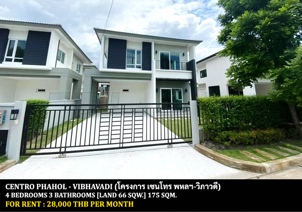 [ให้เช่า] FOR RENT CENTRO PHAHOL – VIBHAVADI / 4 bedrooms 3 bathrooms / 66 Sqw. 175 Sqm. **28,000** CLOSE TO FUTURE PARK RANGSIT