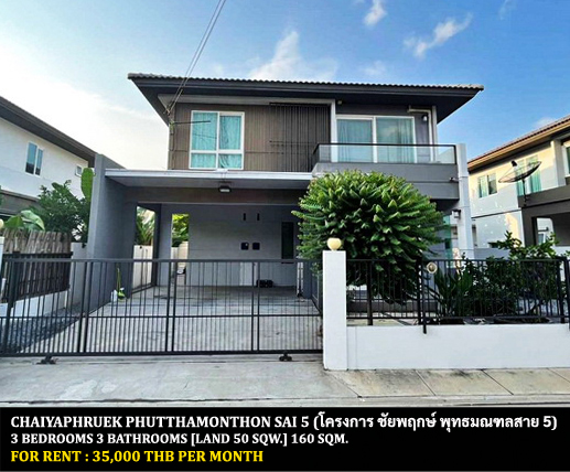 [ให้เช่า] FOR RENT CHAIYAPHRUEK PHUTTHAMONTHON SAI 5 / 3 bedrooms 3 bathrooms / 50 Sqw. 160 Sqm. **35,000** CLOSE TO MAHIDOL UNIVERSITY SALAYA