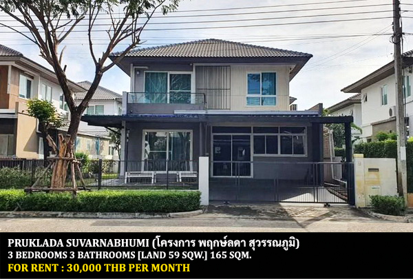 [ให้เช่า] FOR RENT PRUKLADA SUVARNABHUMI / 3 bedrooms 3 bathrooms / 59 Sqw. 165 Sqm. **30,000** JUST 10 MINUTES FROM SUVARNABHUMI AIRPORT