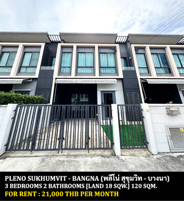 [ให้เช่า] FOR RENT PLENO SUKHUMVIT – BANGNA / 3 bedrooms 2 bathrooms / 18 Sqw. 120 Sqm. **21,000** CLOSE TO FROM MEGA BANGNA