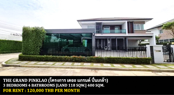 [ให้เช่า] FOR RENT THE GRAND PINKLAO / 3 bedrooms 4 bathrooms / 118 Sqw. 400 Sqm. **120,000** CLOSE TO MAHIDOL UNIVERSITY SALAYA