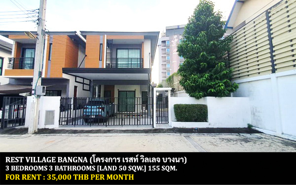 [ให้เช่า] FOR RENT REST VILLAGE BANGNA / 3 bedrooms 3 bathrooms / 50 Sqw. 155 Sqm. **35,000** CLOSE TO MEGA BANGNA