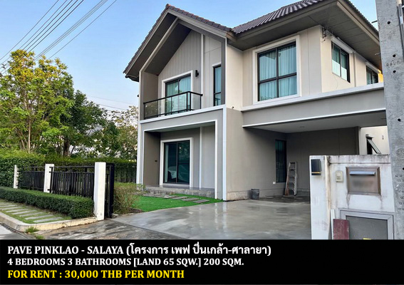 [ให้เช่า] FOR RENT PAVE PINKLAO – SALAYA / 4 bedrooms 3 bathrooms / 65 Sqw. 200 Sqm. **30,000** CLOSE TO MAHIDOL UNIVERSITY SALAYA