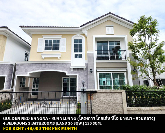 [ให้เช่า] FOR RENT GOLDEN NEO BANGNA – SUANLUANG / 4 bedrooms 3 bathrooms / 36 Sqw. 135 Sqm. **48,000** CLOSE TO RAMKHAMHAENG 2