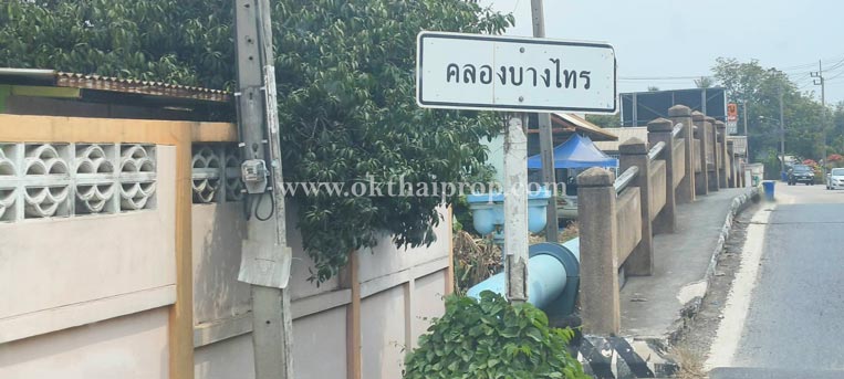 บ้านพร้อมที่ดิน ต.บางแม่นาง อ.บางใหญ่ จ.นนทบุรี