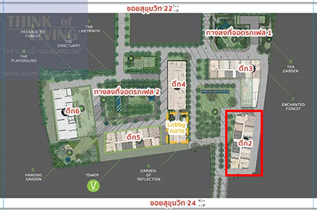 ขายคอนโดพาร์ค 24 Park Origin ใกล้ สถานีรถไฟฟ้า พร้อมพงษ์ สนใจโทร 063 829 8264