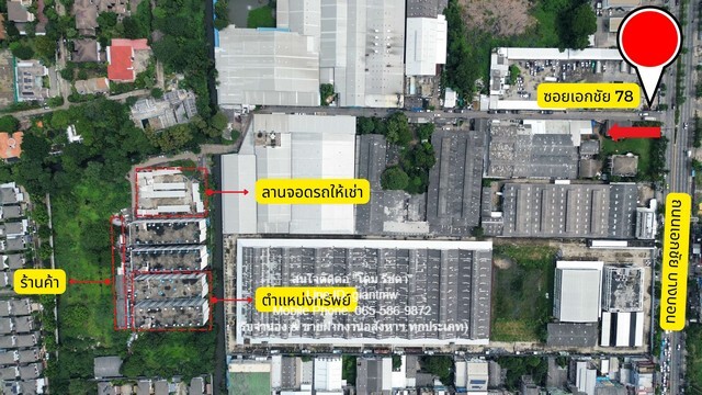 Apartment ห้องพัก อพาร์ทเม้นท์ ซอยเอกชัย 78 70000000 บาท. ใกล้ ใกล้ Makro สาขาบางบอน, โรงพยาบาลบางปะกอก 8, มีโรงงานมากมา