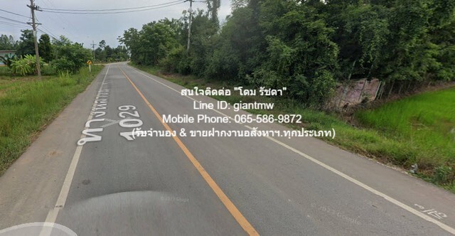 รหัส DSL-704 ขาย ที่ดิน ที่ดินเปล่า (ทุ่งนาข้าว) ต.ดอนแตง อ.ขาณุวรลักษบุรี จ.กำแพงเพชร 9000000 BAHT 32 Rai 0 Ngan 48 ตร.