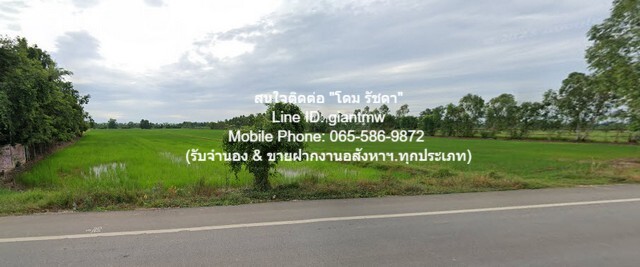 รหัส DSL-704 ขาย ที่ดิน ที่ดินเปล่า (ทุ่งนาข้าว) ต.ดอนแตง อ.ขาณุวรลักษบุรี จ.กำแพงเพชร 9000000 BAHT 32 Rai 0 Ngan 48 ตร.