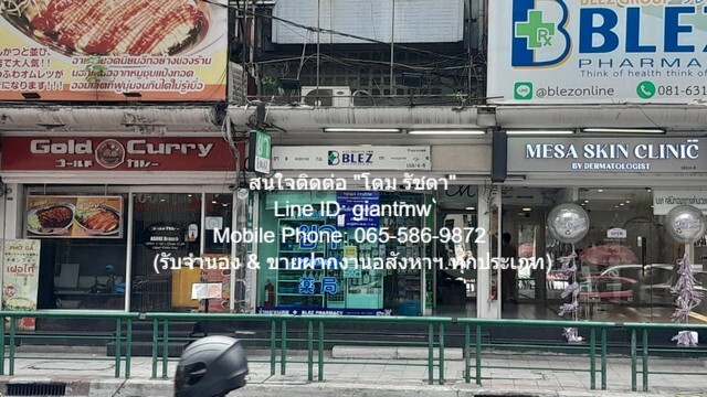 ขายอาคารพาณิชย์ 4.5 ชั้น 3 คูหา ติดซอยสุขุมวิท 21 (อโศก) 42 ตร.ว. (พ.ท.ใช้สอย 648 ตร.ม.), ราคา 150 ล้านบาท