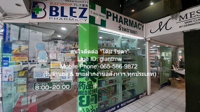 ขายอาคารพาณิชย์ 4.5 ชั้น 3 คูหา ติดซอยสุขุมวิท 21 (อโศก) 42 ตร.ว. (พ.ท.ใช้สอย 648 ตร.ม.), ราคา 150 ล้านบาท