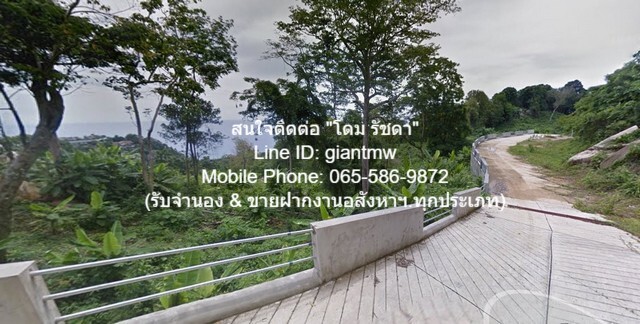 ขายที่ดินเปล่าบนภูเขา, วิวทะเล และมีถนนคอนกรีตหน้าที่ดิน ต.กมลา อ.กะทู้ จ.ภูเก็ต (2 ไร่), ราคา 34 ล้านบาท