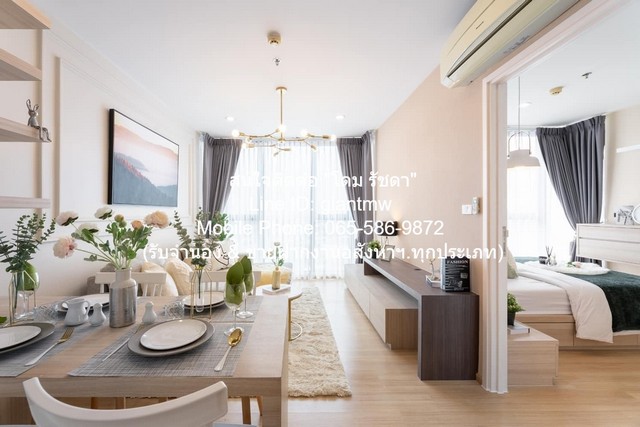 ขายด่วน CONDO เดอะ เบส แจ้งวัฒนะ 2 Bedroom 1 Bathroom ขนาดเท่ากับ 48 ตร.ม. 3290000 BAHT. ใกล้ เทสโก้ โลตัส แจ้งวัฒนะ ทรั