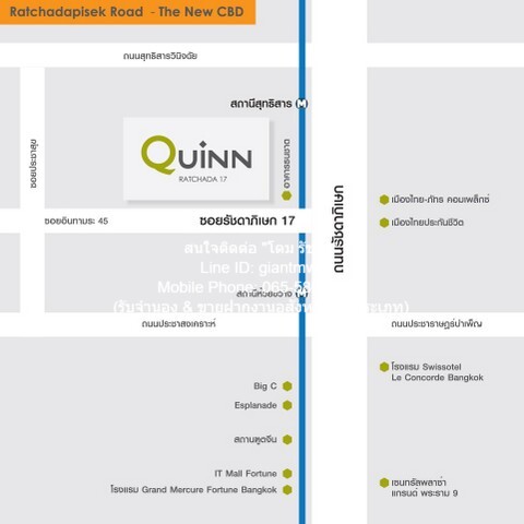 condominium ควินน์ คอนโด รัชดา ขนาด 45 ตรม 1ห้องนอน 4300000 B. ไม่ไกลจาก MRT สุทธิสาร ราคานี้พลาดไม่ได้