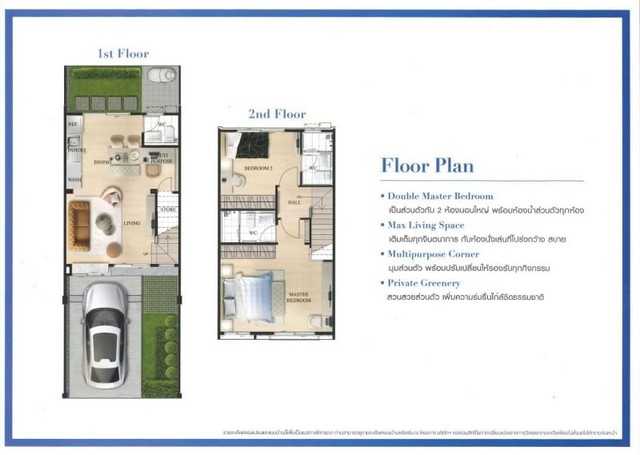 Sale with tenant Indy 5 Bangna Km.7 townhouse next to Mega Bangna fully furnished no additional investment required