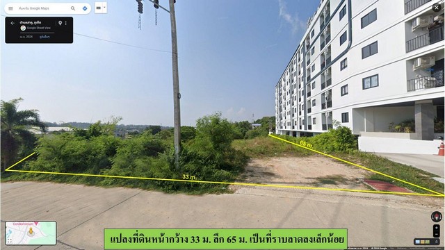 ขายที่ดินเปล่า ขนาด 1-1-5.1 ไร่ แถวในยาง ถ.เทพกระษัตรี-ในยาง อ.ถลาง ภูเก็ต ใกลสนามบินภูเก็ต