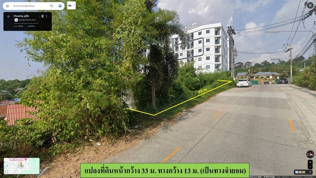 ขายที่ดินเปล่า ขนาด 1-1-5.1 ไร่ แถวในยาง ถ.เทพกระษัตรี-ในยาง อ.ถลาง ภูเก็ต ใกลสนามบินภูเก็ต