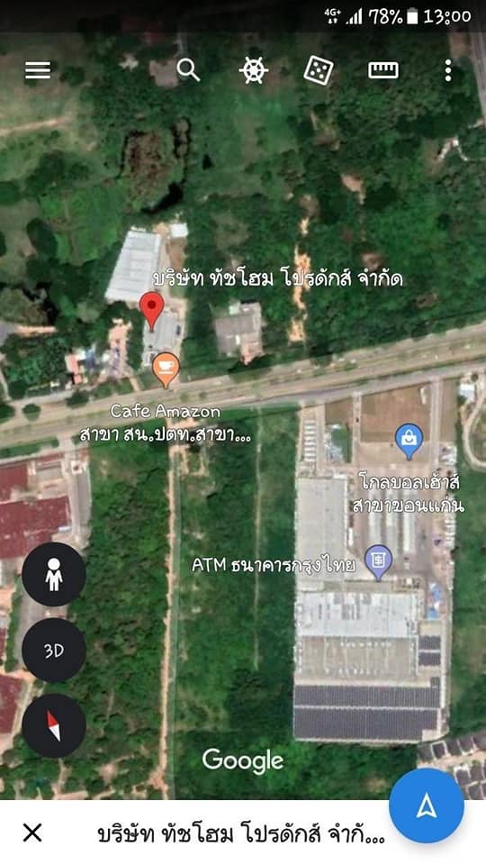 For Sale!! Home Office and Warehouse in Mueang District, Khon Kaen, Thailand An Excellent Investment Opportunity