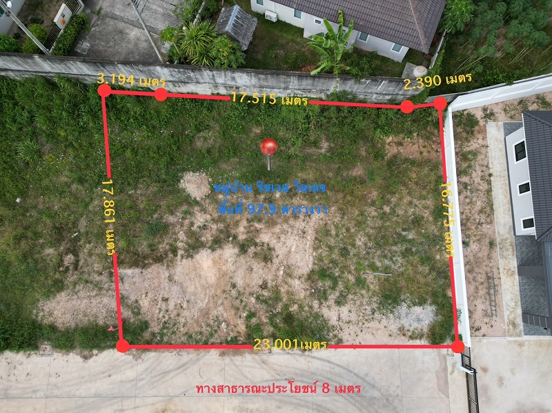 ขายด่วนที่ดิน โครงการหมู่บ้านริชเวล เมืองระยอง