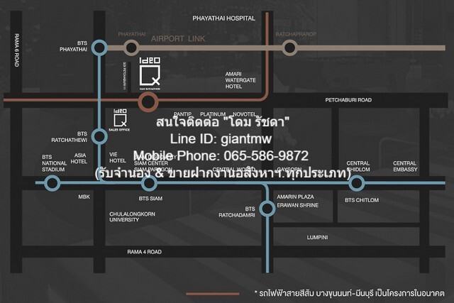 รหัส: DSL-476 ประกาศให้เช่า คอนโด ไอดีโอ คิว ราชเทวี Ideo Q Ratchathewi 50 square meter 2 BR 1 BATHROOM 36000 บ. เปย์หรื