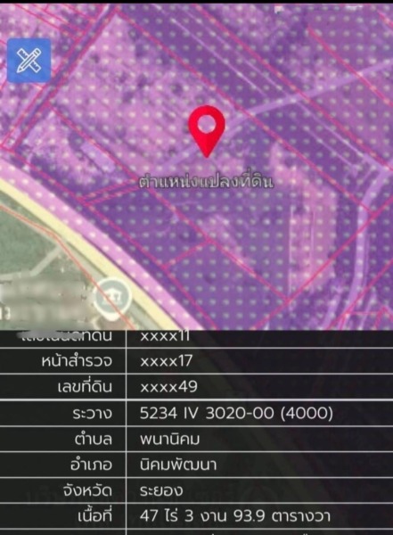 ขายที่ดินใกล้ BYD ระยอง ขายที่ดินระยองเนื้อที่ขนาด 47-3-93.9ไร่ ผังสีม่วงลาย