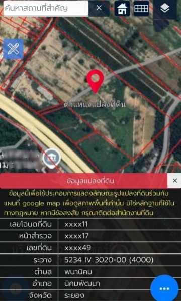 ขายที่ดินใกล้ BYD ระยอง ขายที่ดินระยองเนื้อที่ขนาด 47-3-93.9ไร่ ผังสีม่วงลาย