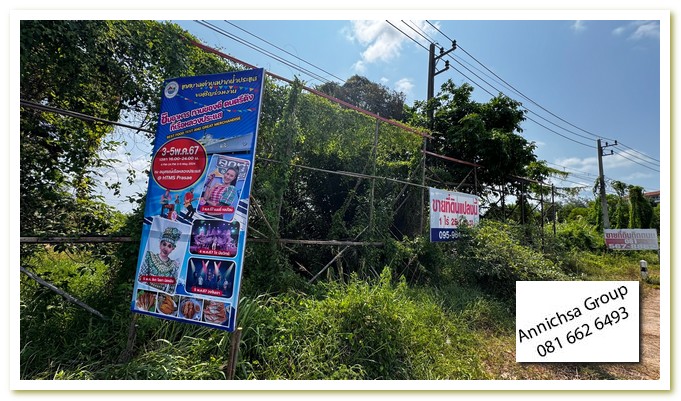 ที่ดิน เหมาะทำรีสอร์ท ที่พักอาศัย หรือทำธุรกิจอื่นๆ ใกล้แหล่งท่องเที่ยว หาดแม่พิมพ์ ใกล้วัดพลงไสว และใกล้ทะเลเพียงห่างจากทะเล เพียง 300 เมตร