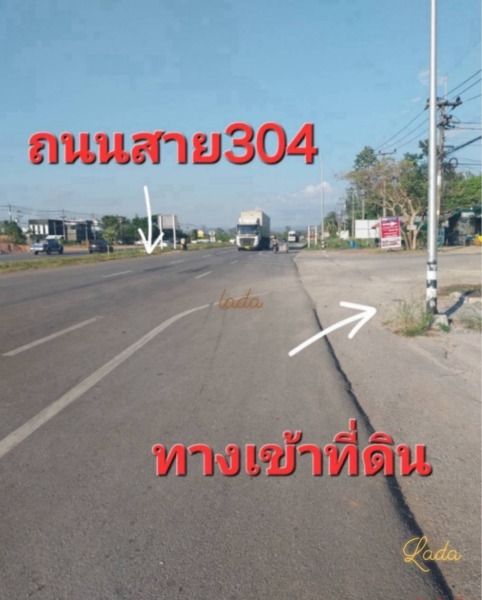 ขายที่ดินแปลงใหญ่อ.กบินทร์จ.ปราจีนบุรี บนเนื้อที่ 518 ไร่ โฉนด นส4จ. ครุตแดง จำนวน 12 แปลง ผังม่วงเข้ม