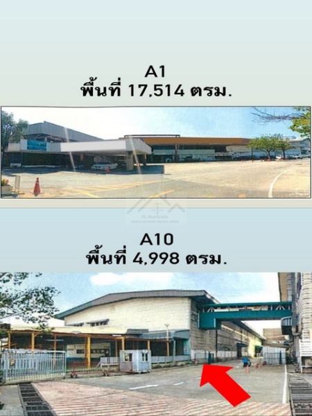 ให้เช่าอาคารสำนักงาน พร้อมโรงงาน – โกดัง ปู่เจ้า สมุทรปราการ พื้นที่ 17,514 ตร.ม. และ 4,998 ตร.ม. ทางเข้าติดถนนปู่เจ้าสม