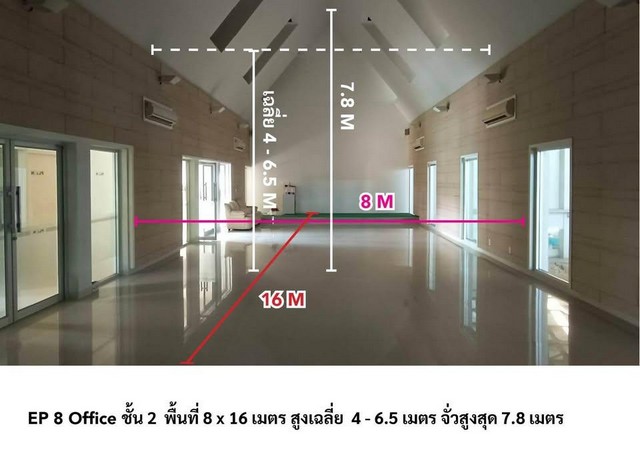 ขายที่ดิน พร้อมโรงงาน เนื้อที่ 14 ไร่ 96.4 ตารางวา ย่านนิคมอุตสาหกรรมสินสาคร