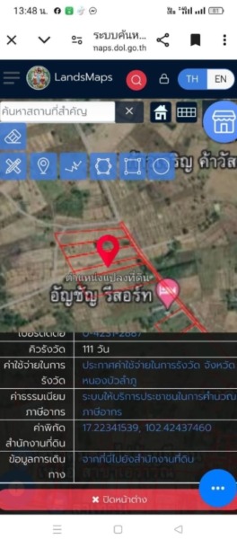 ขายที่ดิน 4 ไร่ 2 งาน 89 ตรว.