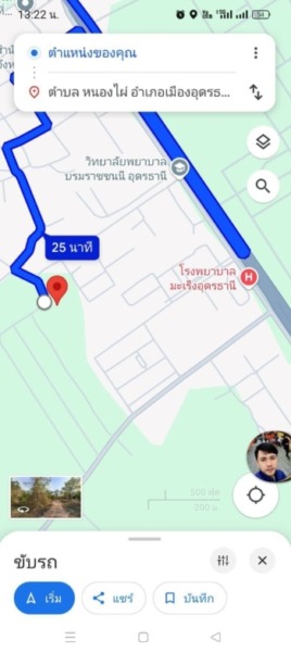 ขายที่ดินจัดสรร ขนาด 138 ตรว.