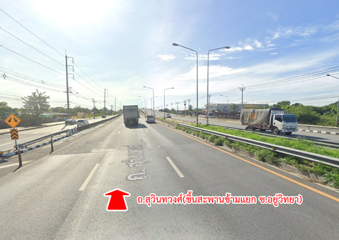 ที่ดิน ถนนสุวินทวงศ์ ศาลาแดง บางน้ำเปรี้ยว ฉะเชิงเทรา