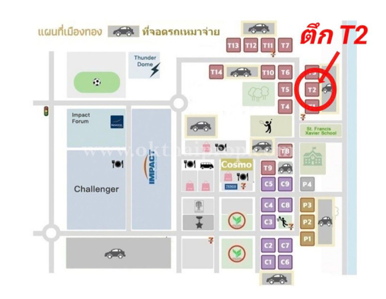 ป๊อปปูล่า คอนโด เมืองทองธานี