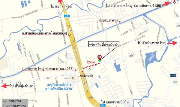 ขายที่ดินพร้อมโกดัง เนื้อที่ 3-2-0 ไร่ ราคาพิเศษ ติดถนนใหญ่ ใกล้สี่แยกควนลัง โทร 0947944963