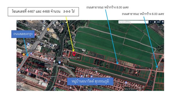 ขายที่ดินเปล่า เนื้อที่ 2 ไร่ ซอยฉลองกรุง54 ลาดกระบัง กรุงเทพ ติดถนน ฉลองกรุง โทร 084-732-2086