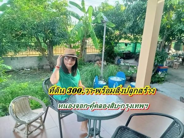 ที่ดินพร้อมสิ่งปลูกสร้าง ลดถูกมาก เจ้าของ ต้องย้ายกลับบ้านเกิด T.062-1574449